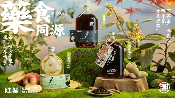 开奶茶加盟店，方子奶茶引爆创富热潮！