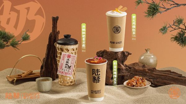 开了个方子奶茶加盟，共创财富新时代