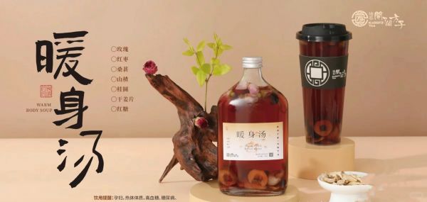 方子奶茶：引领奶茶行业潮流的品牌