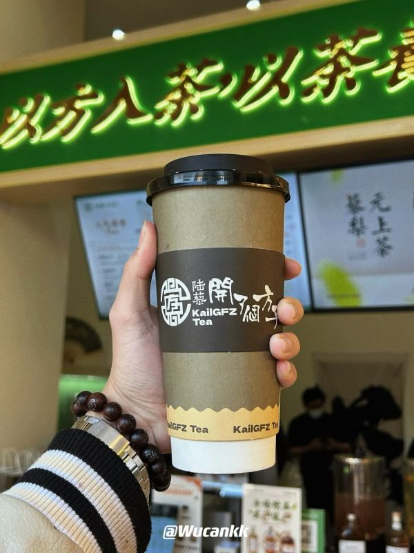 了解开奶茶加盟店的机会